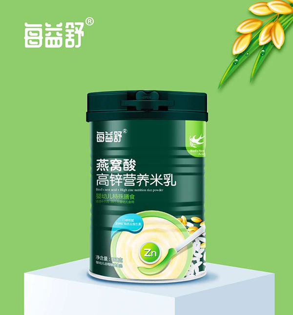 每益舒燕窩酸高鋅營(yíng)養(yǎng)米乳