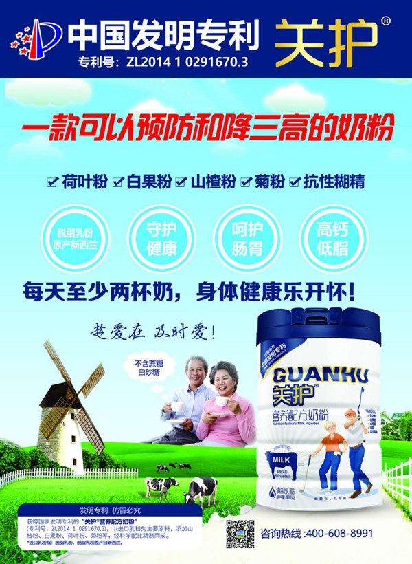  �P(gu��n)�o(h��)�I(y��ng)�B(y��ng)�䷽�̷�2