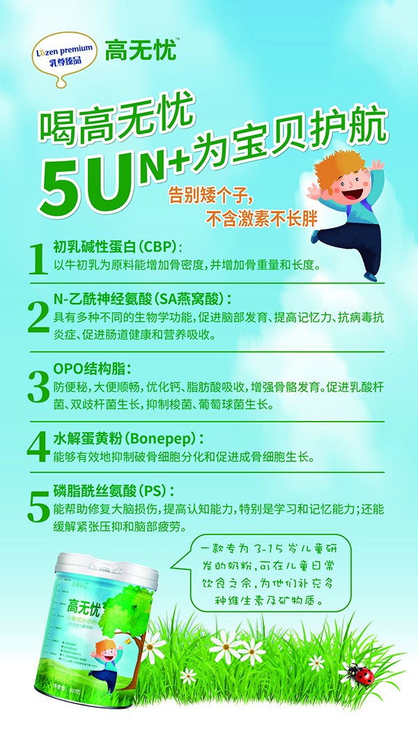  �ߟo�n��ͯ���L�̷����c