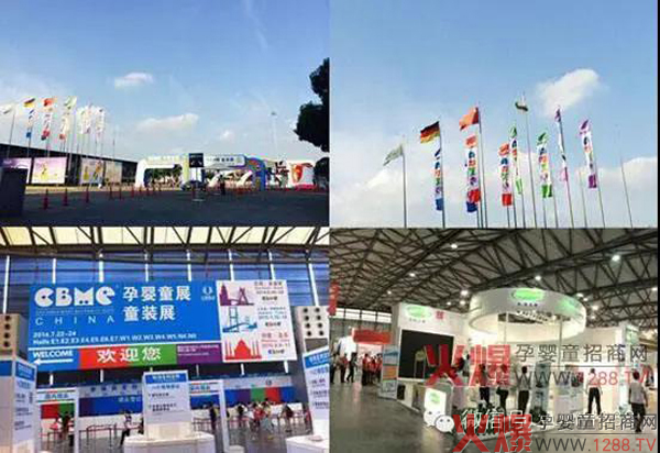 ��20��CBME�Ћ�ͯչ�������t�����������S����I(y��)����ʢ�b��չ��