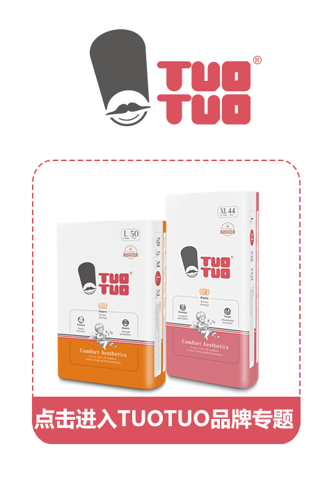 �c���M��TUO TUOƷ�ƌ��}