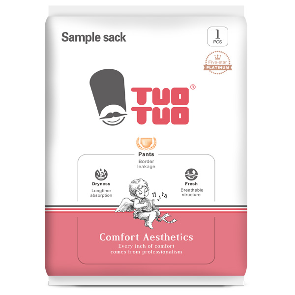 TUOTUO鉑金裝拉拉褲體驗(yàn)裝