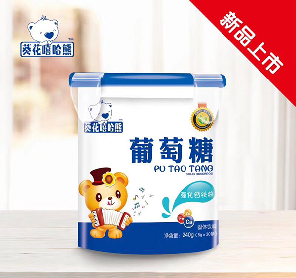 葵花嘻哈熊葡萄糖 強化鈣鐵�.jpg 葵花嘻哈熊葡萄糖 強化鈣鐵�.jpg