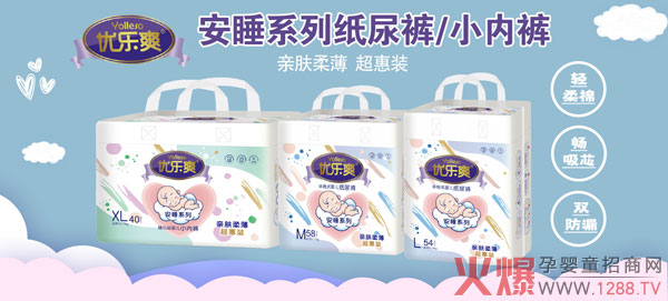 ��(y��u)��ˬ��˯ϵ�м���ѝ ����͸�ⲻ�B©