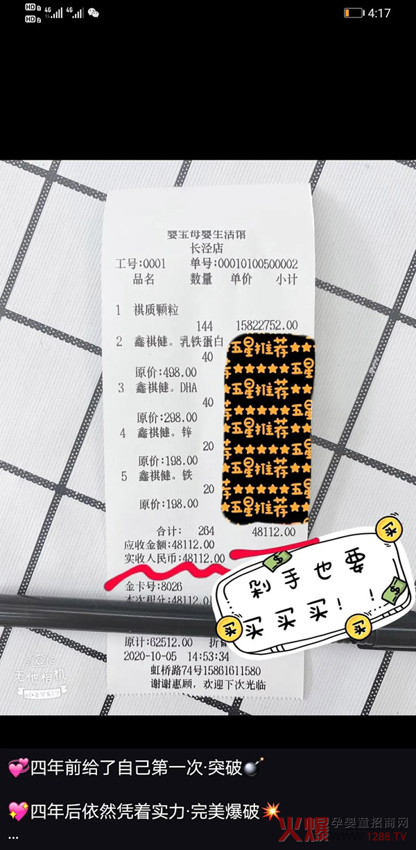 ���������|(zh��)�w�����͆΃r���_48112Ԫ����ֱ�ڱ�ը�ѣ�