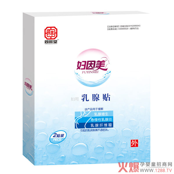 Ů�Խ������س��l(f��)���B(y��ng)�o�ɋD���������N�_ʼ