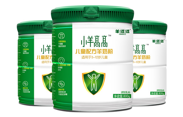 小羊高高兒童配方羊奶粉1.jpg