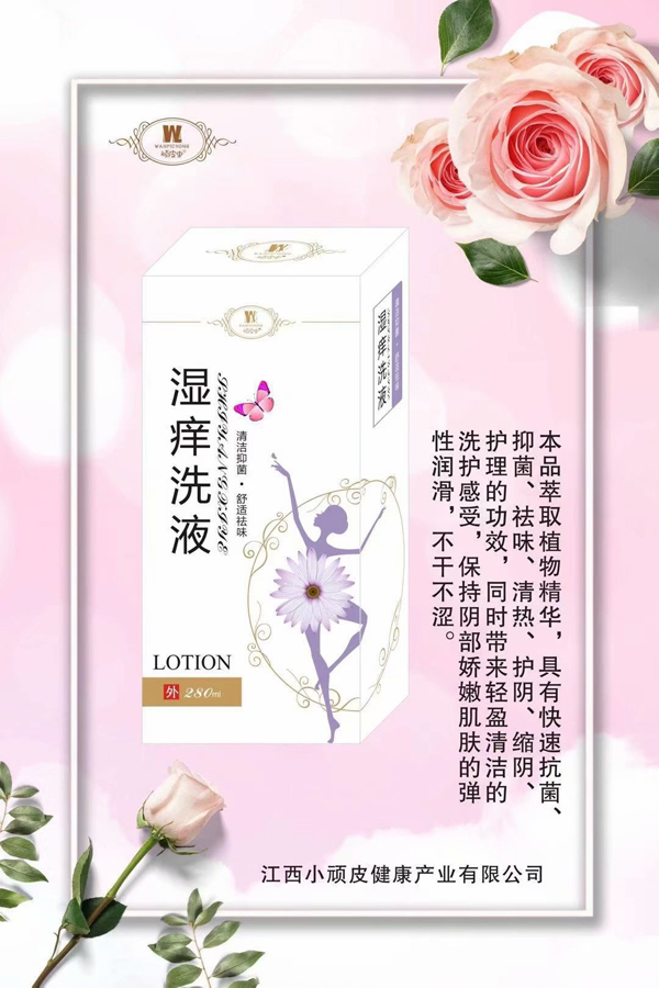  �BƤ�x(ch��ng)��WϴҺ