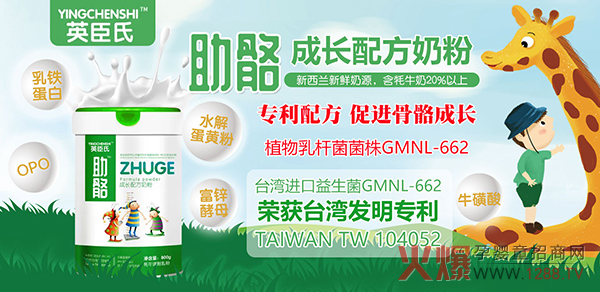 Ӣ���ϳ��L�䷽�̷ۻ��Ј� ��I�B(y��ng)�䷽����Ʒ�|�ܟ���