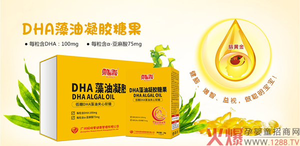 ؐ������DHA�������z�ǹ� ����Ʒ�|(zh��)�P�۳��L