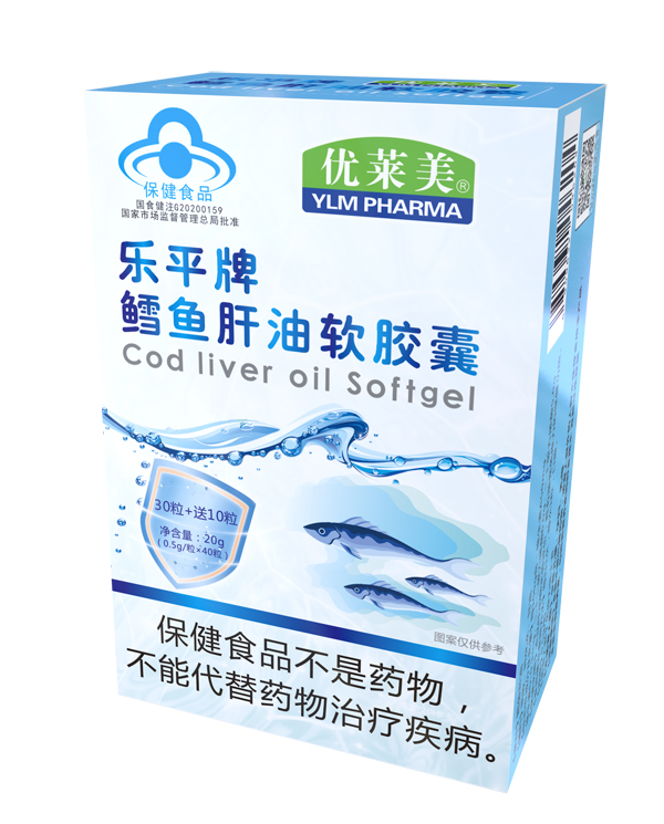 優(yōu)萊美樂(lè)平牌鱈魚(yú)肝油軟膠�?盒裝.jpg 優(yōu)萊美樂(lè)平牌鱈魚(yú)肝油軟膠�?盒裝.jpg