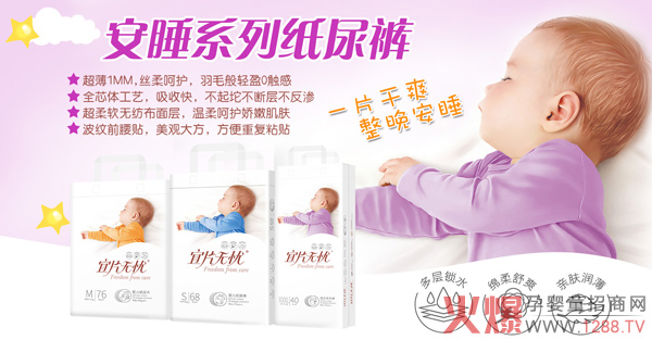 ��Ƭ�o�n��˯ϵ�м���ѝ һƬ��ˬ������˯