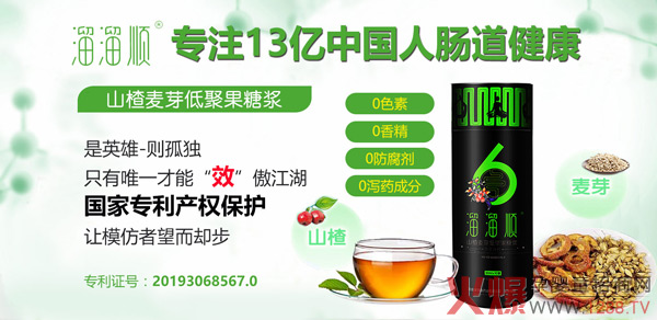 ����Ϣ��ף�R�֠����c���K�o�a�����ɹ��_�ɺ���