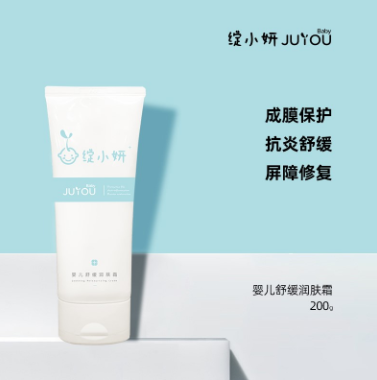 綻妍嬰兒舒緩潤膚霜