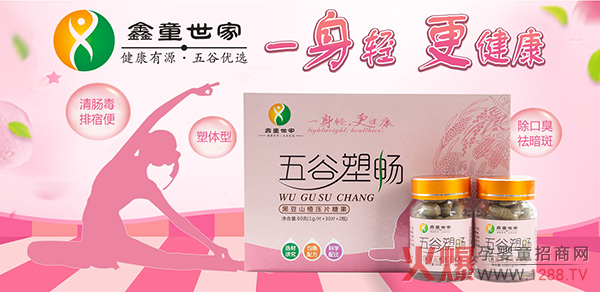 ������Դ ��ȃ�(y��u)�x����ͯ��������ܕ��ڶ�ɽ髉�Ƭ�ǹ����������