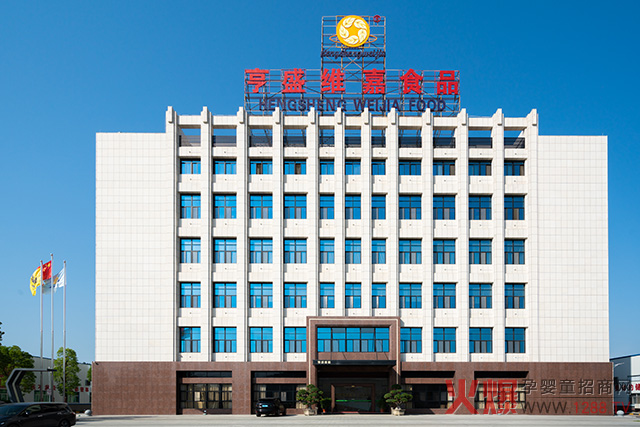 ��ʢ�S�Ρ������I(y��)�I(y��ng)�B(y��ng)����ʳƷ���ӹ���I(y��)������ʽ����(w��)���㓌��ռ�I(l��ng)�Ј�(ch��ng)