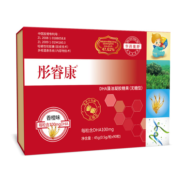  �Aˎͯ��ͮ����DHA�������z�ǹ�