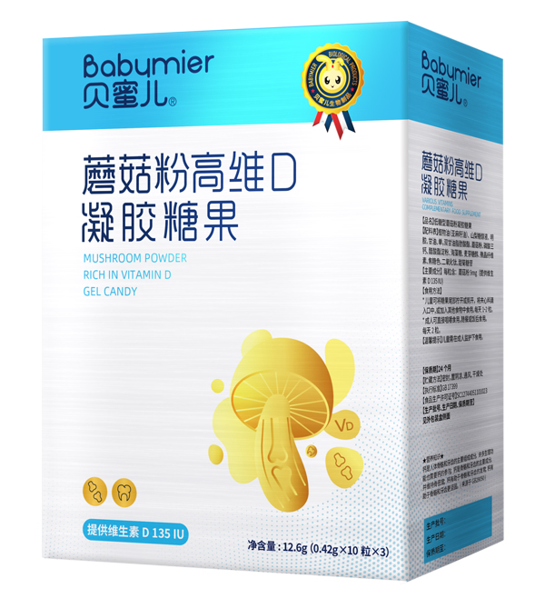 貝蜜兒蘑菇粉高維D凝膠糖果