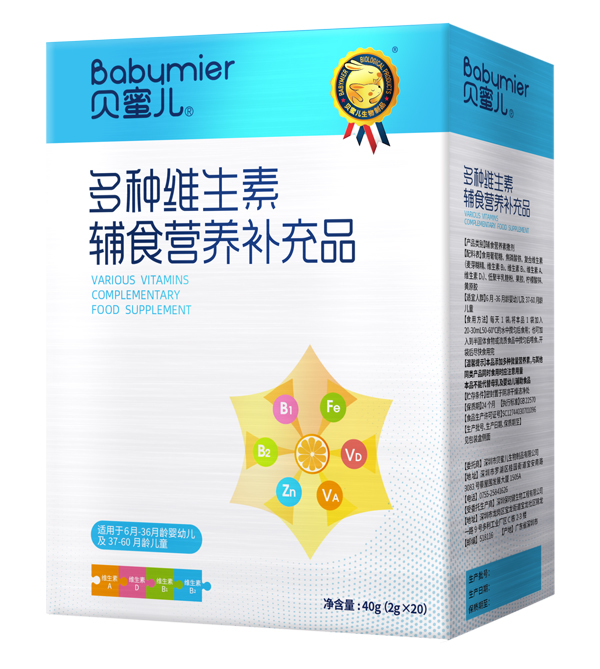 貝蜜兒多種維生素輔食營養(yǎng)補充品