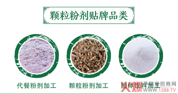 ���������a(ch��n)�ӹ������߽��ط۴��ӹ��S��