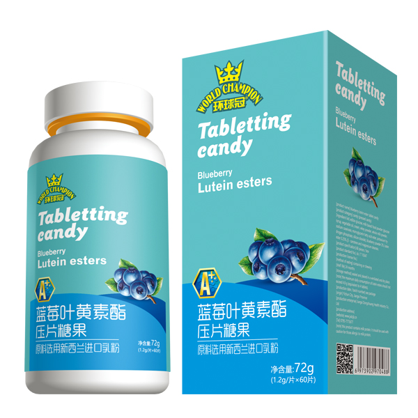 環(huán)球冠藍莓葉黃素酯壓片糖果.jpg 環(huán)球冠藍莓葉黃素酯壓片糖果.jpg