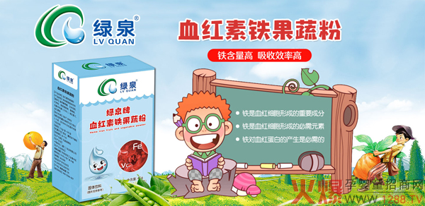 �GȪ��Ѫ�t���F���߷� �a(b��)�F�����ճ��L(zh��ng)������