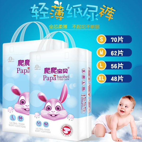 爬爬寶貝大環(huán)腰yinge紙尿褲4.jpg