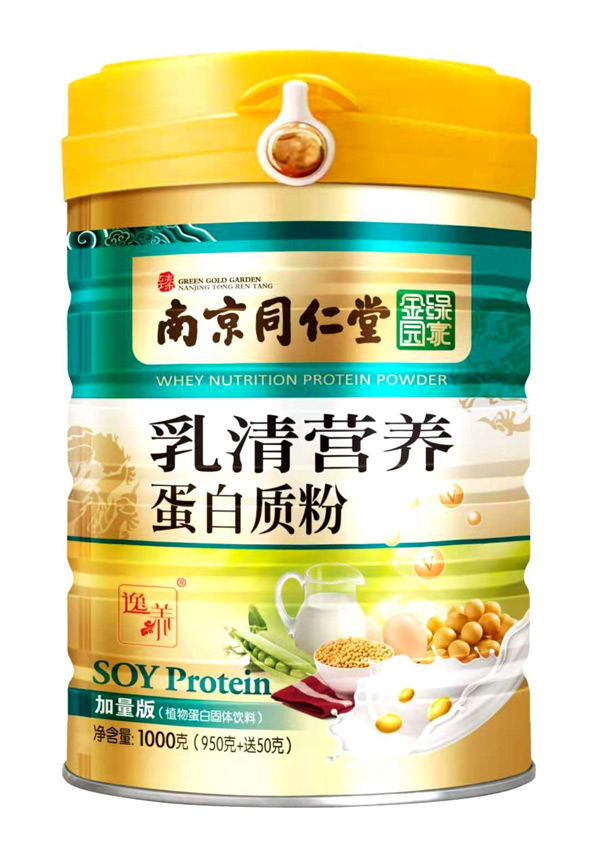 南京同仁堂乳清營(yíng)養(yǎng)蛋白質(zhì)粉