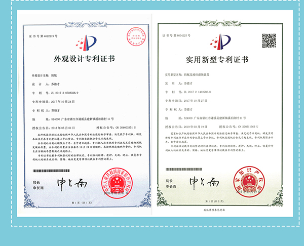 瓶博士奶瓶 (7).jpg