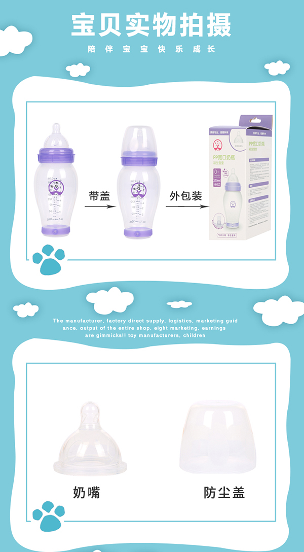 瓶博士無導管PP寬口奶瓶270ml 紫色 (10).jpg