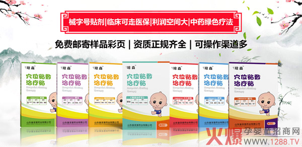 е��̖(h��o)�N������ �Y�|(zh��)��Ҏ(gu��)�Rȫ �ɲ���������