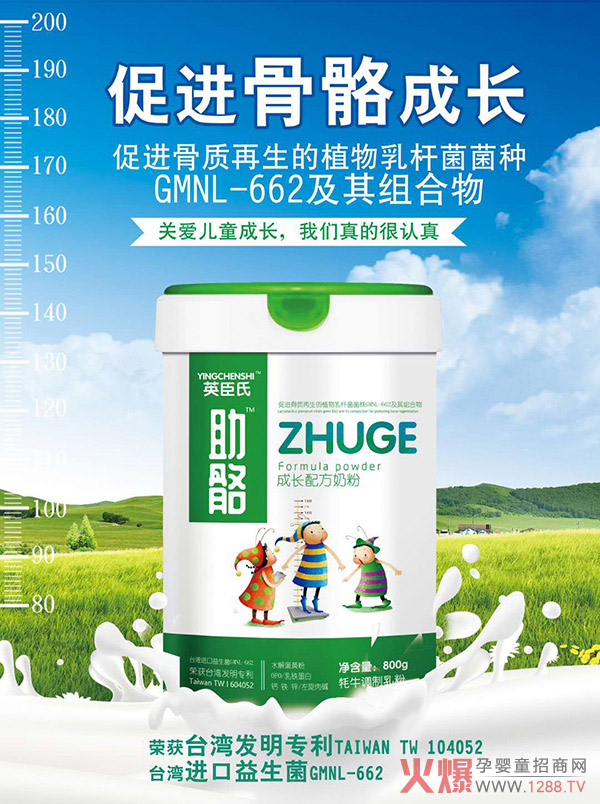 ��ͯ�̷��Ј������Ӣ�����������L�䷽�̷ۃ�(y��u)��͹�@��������A��