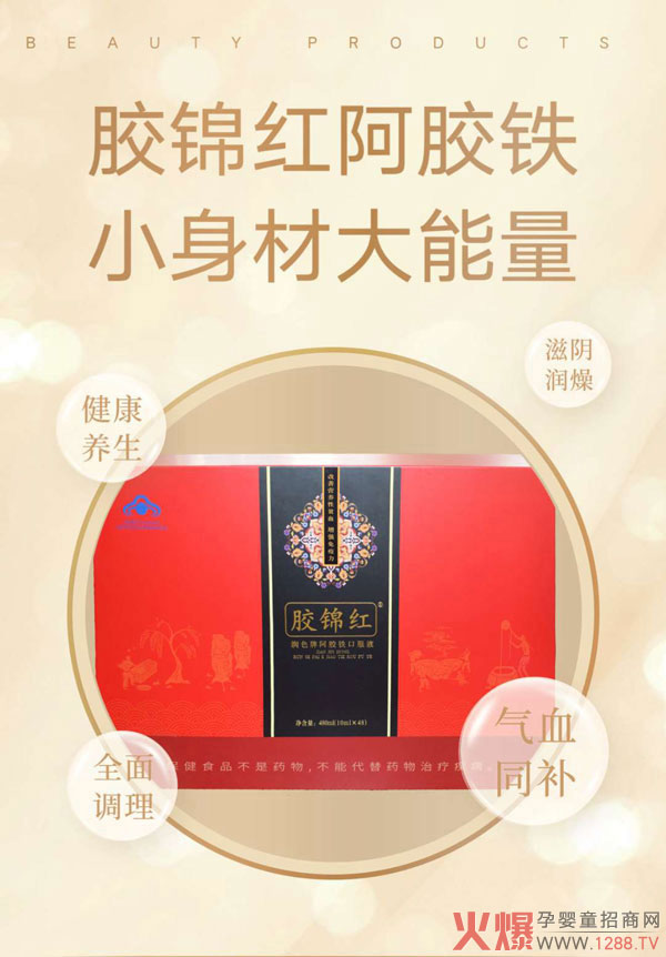 �a(ch��n)����Ҫ�a��Ѫ���a��Ѫ��(y��u)�x�z�\�t