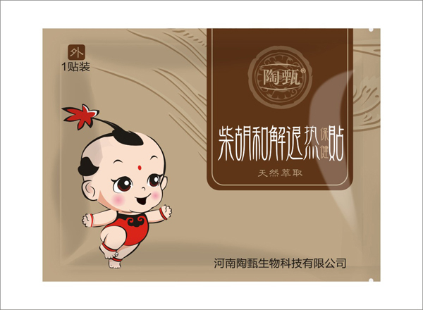 �������ͽ��˟ᱣ���N 1�N�b.jpg