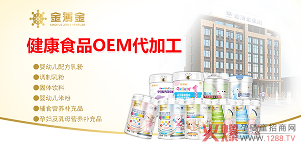 �̷����׷�OEM/ODM���ҡ��𱡽𡱣�17��һվʽ����(w��)����9���ӹ�˾4�����a(ch��n)���S���Y�|(zh��)�Rȫ��