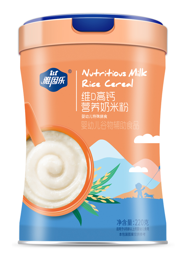 雅因樂維D高鈣營養(yǎng)奶米粉.jpg 雅因樂維D高鈣營養(yǎng)奶米粉.jpg