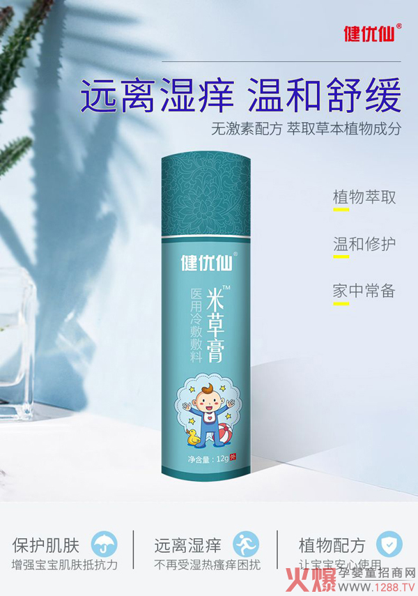 ��ĩ�ذ���Ʒ������(y��u)���ײݸ����(l��i)�u ���2021�o(h��)�w�Ј�(ch��ng)