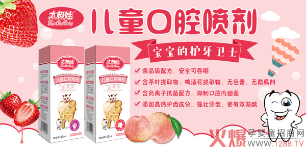 ��ͯ�x�X��ô�k�ź�����̫�O�ރ�ͯ��ǻ����