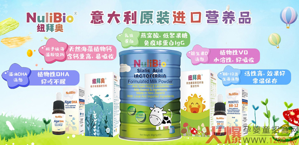 NuliBio�~�݊W����DHA�΄���ô������ʲô���c��