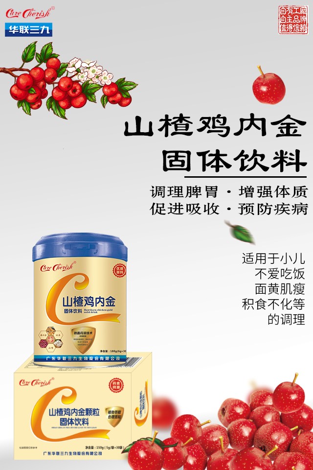    CareCherish�º�ɽ��u��(n��i)����w���Ч���D