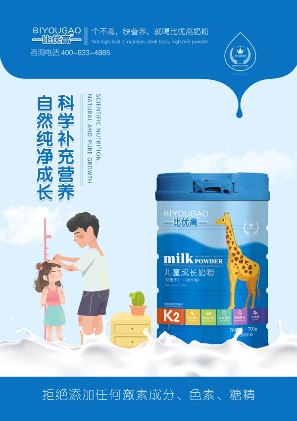  �ȃ�(y��u)�߃�ͯ���L�̷�7