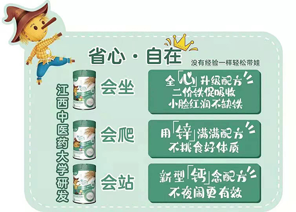 多多唄有機(jī)米粉系列.jpg
