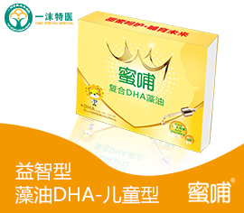 �۲��ͺ�DHA���� ��ͯ��