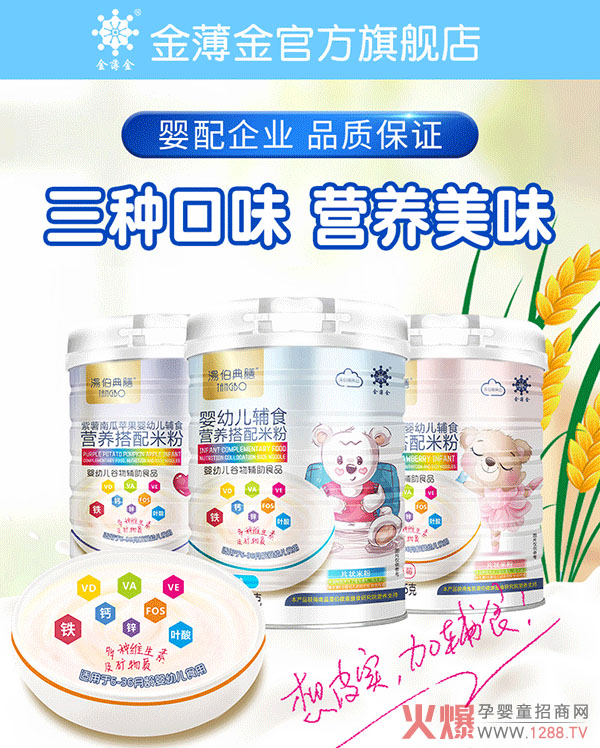 �����Ʒ��׿ԽƷ�|(zh��)���������ŠI�B(y��ng)�����׷ۻ�������