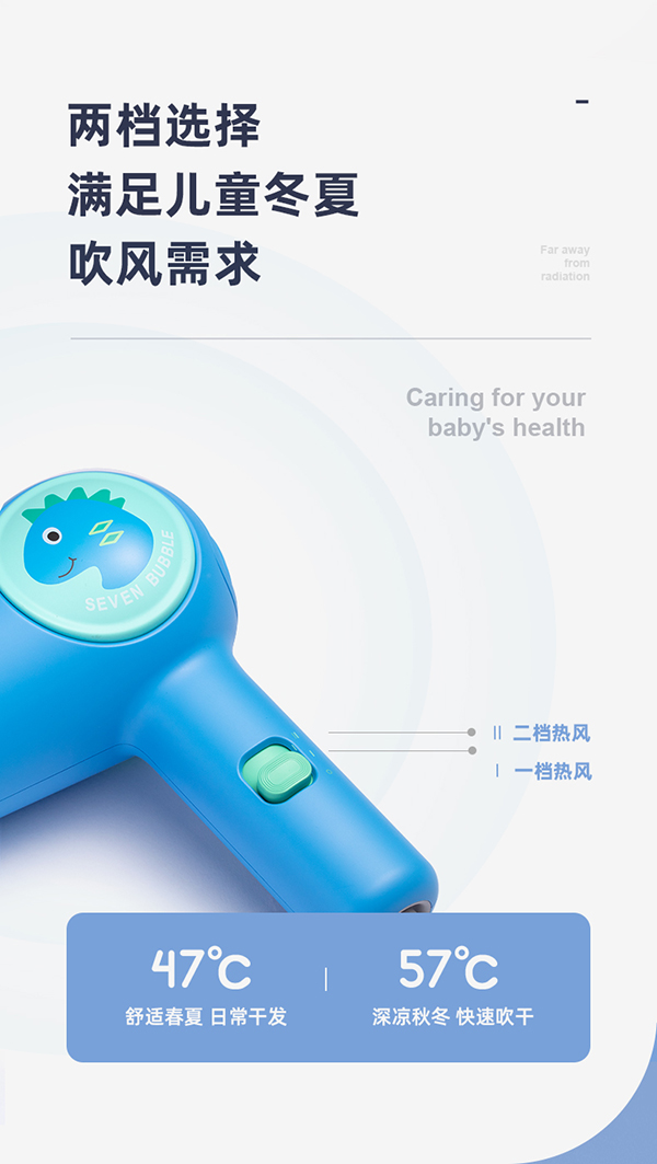 小七泡泡吹風機10.jpg