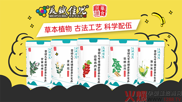 2021�x��Ʒ�������e�^�����x�у�����ˎʳͬԴ���I�B(y��ng)Ʒϵ����