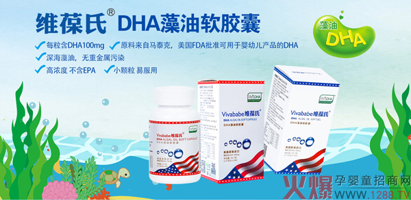 �S����DHA����ܛ�z�� �߼���DHA�I�B(y��ng)��������