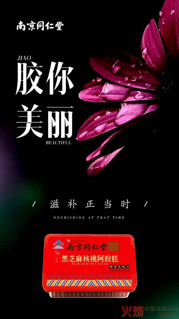 �Ͼ�ͬ���ú�֥����Ұ��z�� �ŷ������{ñ�J(r��n)�C�îa(ch��n)Ʒ