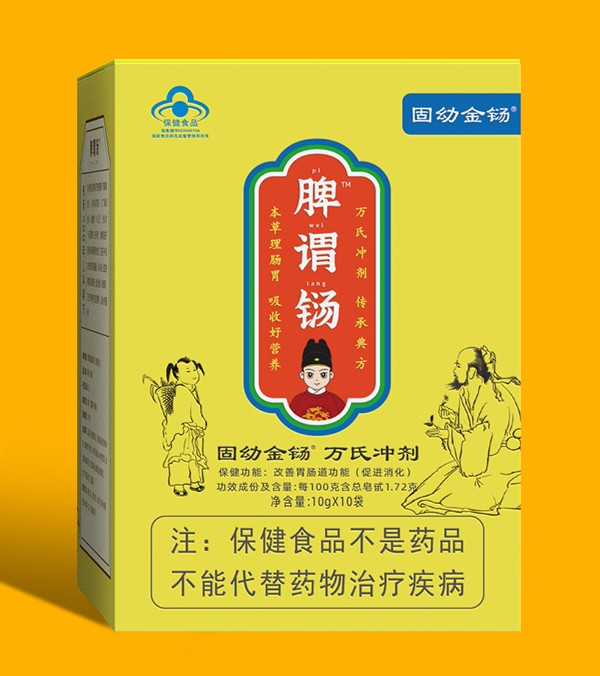 脾謂鐋固幼金鐋萬(wàn)氏沖劑.jpg