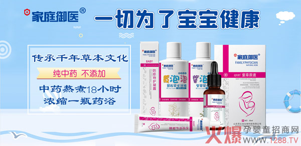 ��ͥ���t(y��)��ͯϴ�o(h��)��Ʒ ���Ȳ���2021��ϴ�o(h��)�Ј�